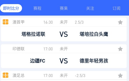 赢比分app赢够比分网，体育竞技的智慧平台-第3张图片