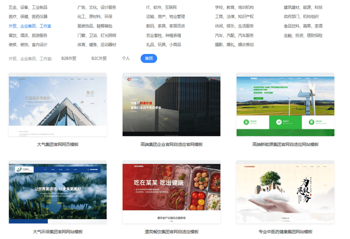 个性化网站模板个性化网站，构建用户专属的数字空间-第1张图片