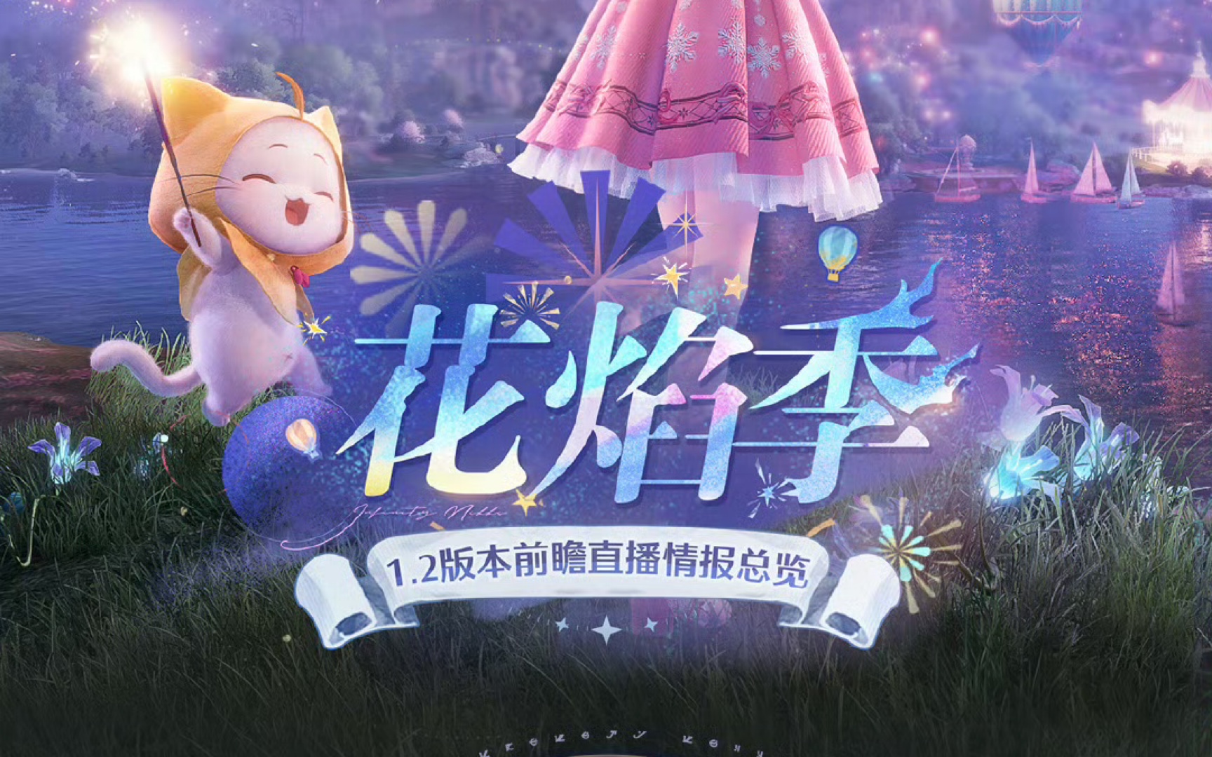 暖暖直播下载安装到手机2019暖暖直播免费观看手机版日本-第3张图片