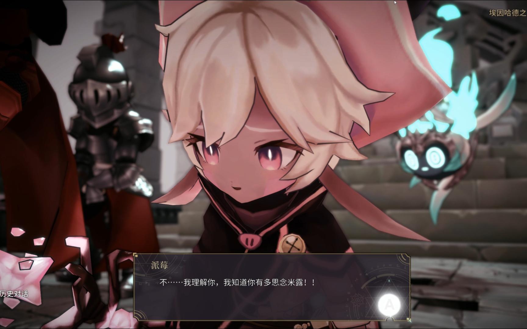 魔女之泉3魔女之泉3，神秘世界的奇幻之旅-第1张图片