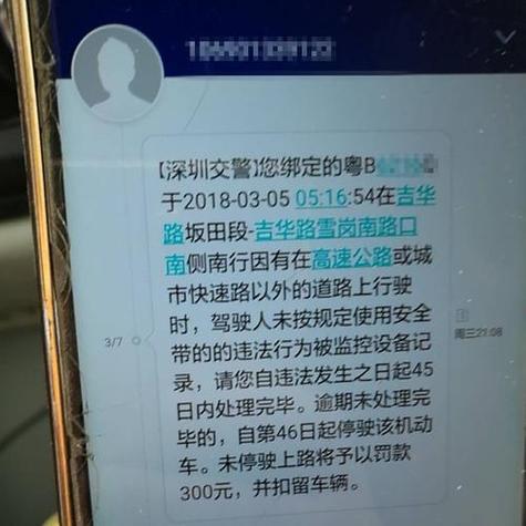 12580官方网站关于12580官方网站的探索-第2张图片