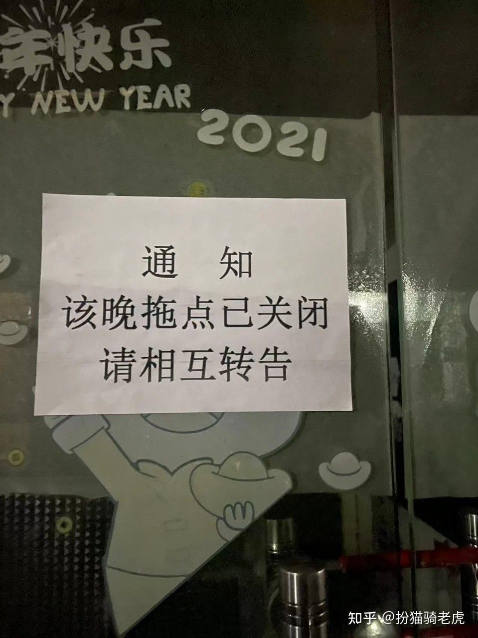 揍你老师游戏破解版揭秘-第3张图片