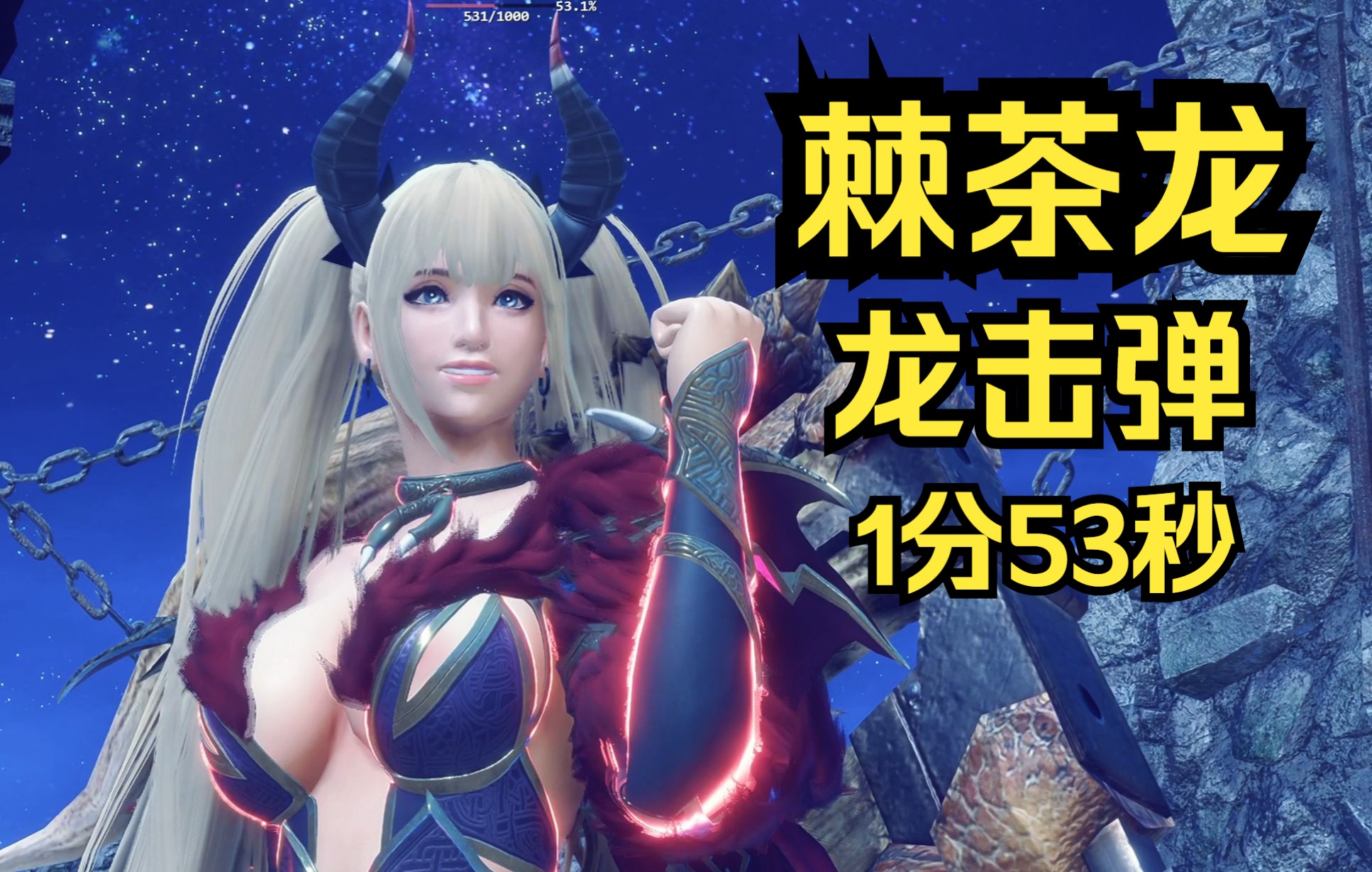 龙击炮龙击炮，神秘武器，威力惊人-第2张图片