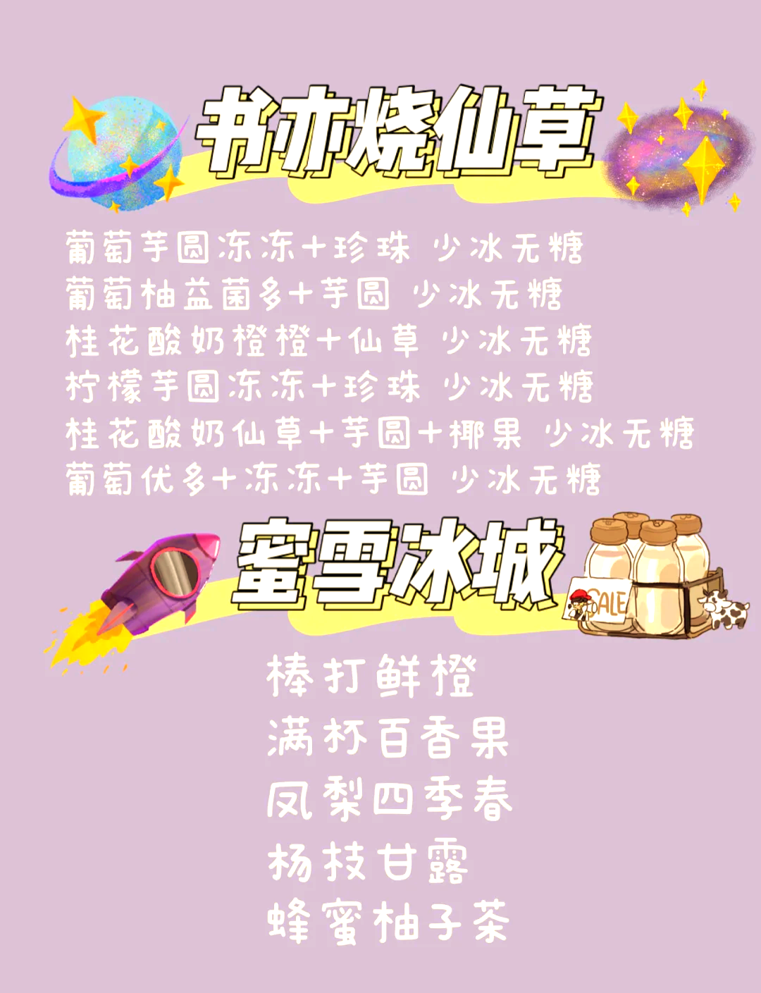 微信怎么送奶茶礼品卡给别人微信送奶茶礼品卡攻略-第1张图片