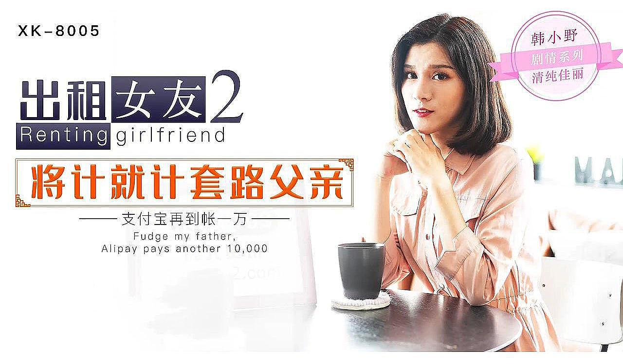 99re热线精品视频，贴心服务与优质体验-第1张图片