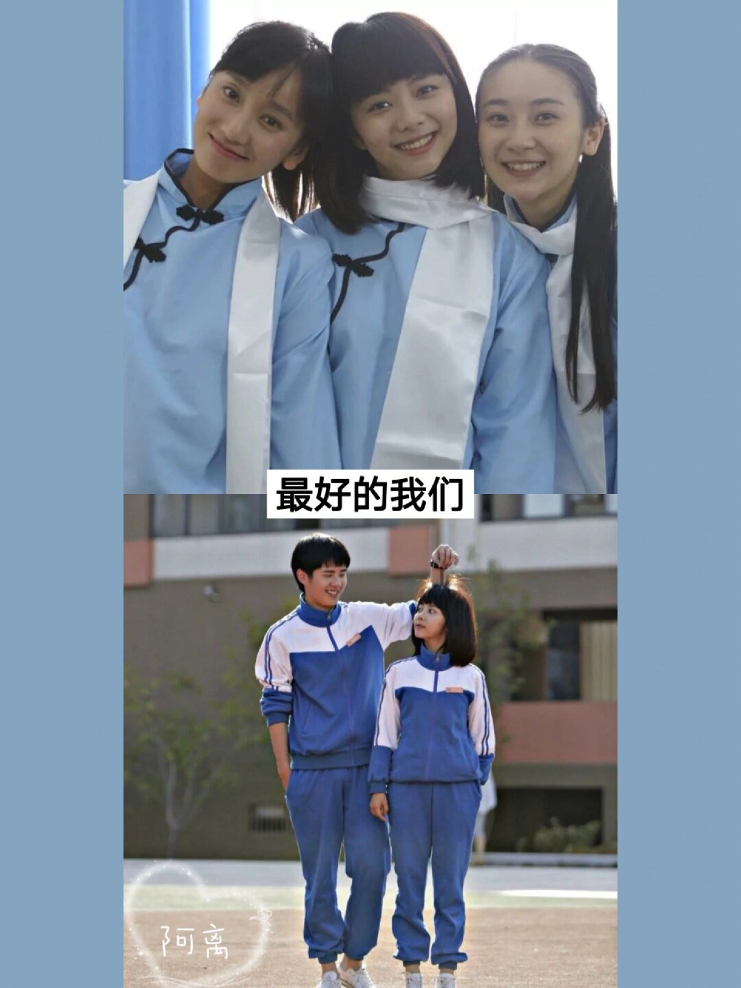 青春校园剧电视剧大全排行榜青春校园剧电视剧大全-第2张图片