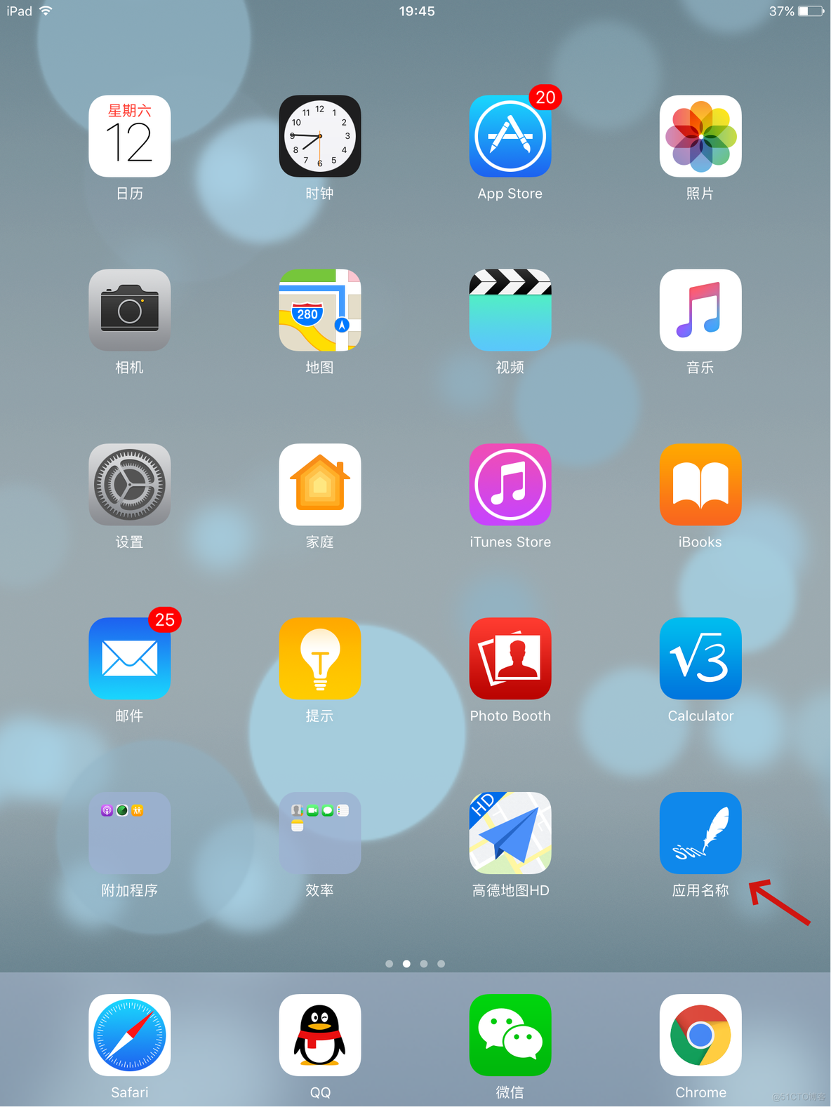 100种晚上禁用的APP大全IOS100种晚上禁用的APP大全——iOS版-第3张图片