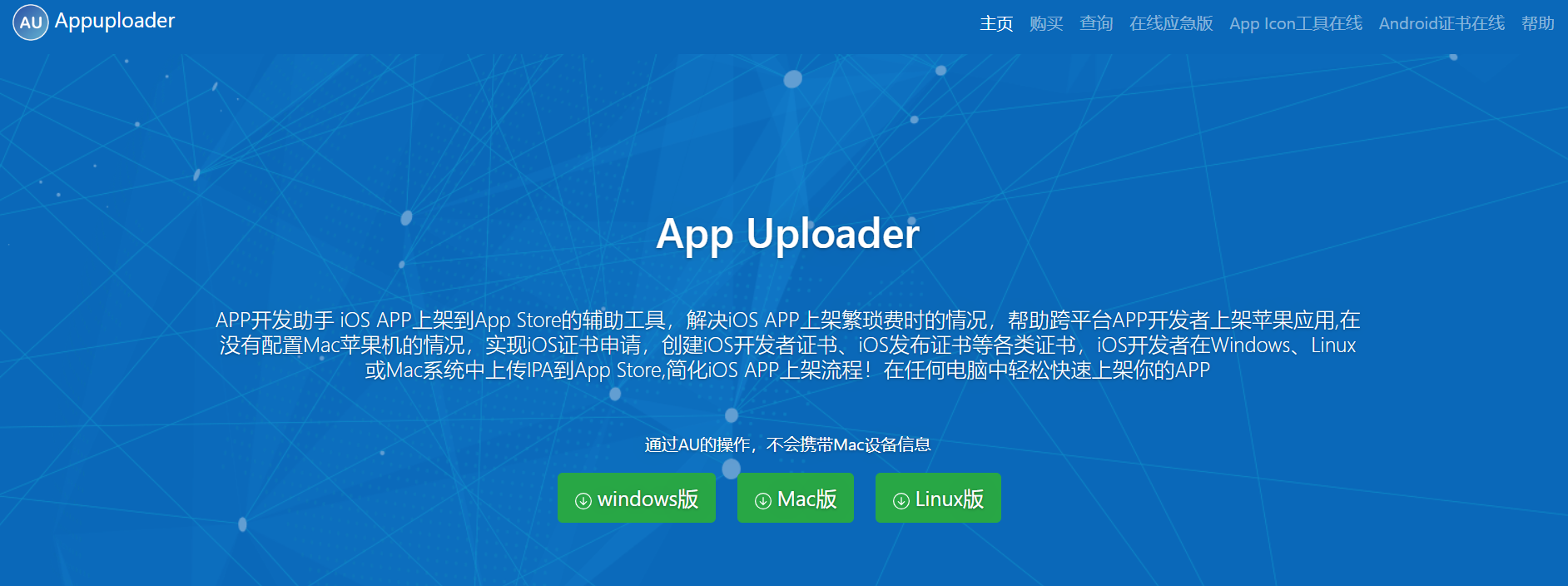 100种晚上禁用的APP大全IOS100种晚上禁用的APP大全——iOS版-第2张图片