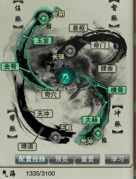 剑网三气纯宏剑网三气纯宏，深入解析与实战应用-第2张图片