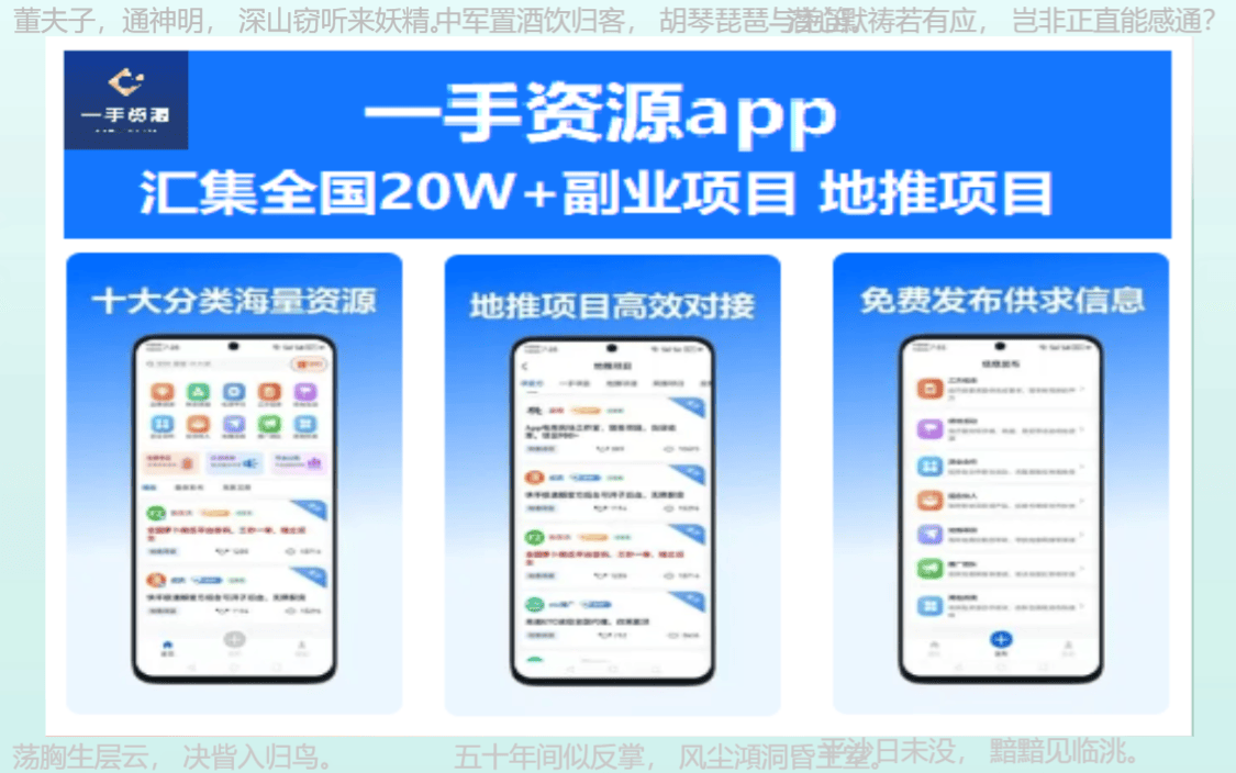 上门服务24小时接单app上门服务24小时接单APP-第1张图片