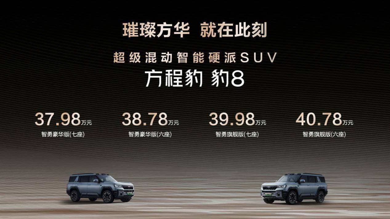 百度免费抢国货免费抢国货，引领民族品牌崛起-第1张图片
