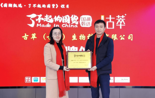 百度免费抢国货免费抢国货，引领民族品牌崛起-第2张图片