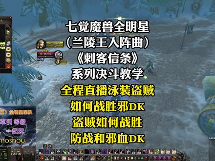 战斗贼战斗贼，暗夜中的刺客-第1张图片