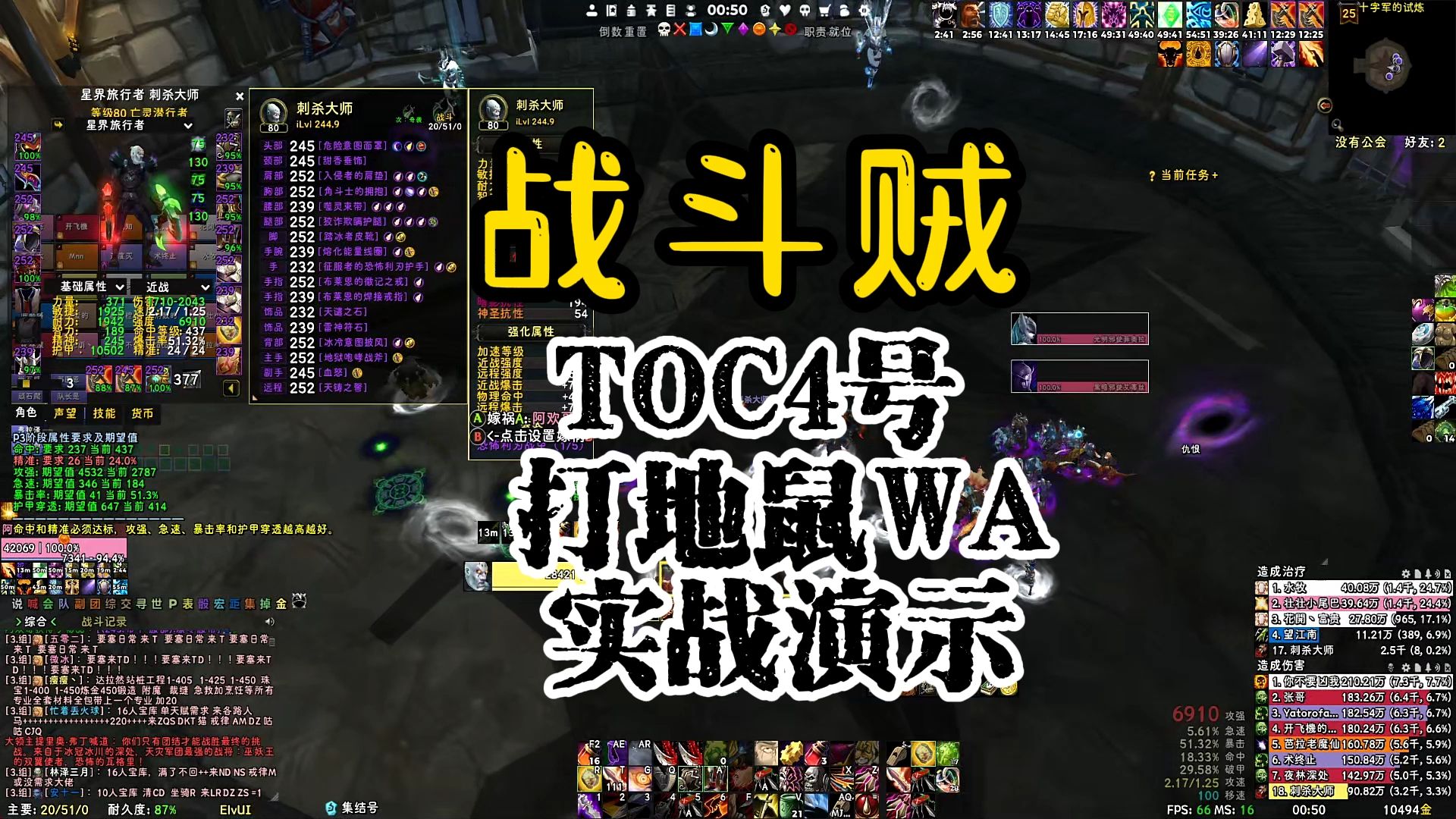 战斗贼战斗贼，暗夜中的刺客-第2张图片