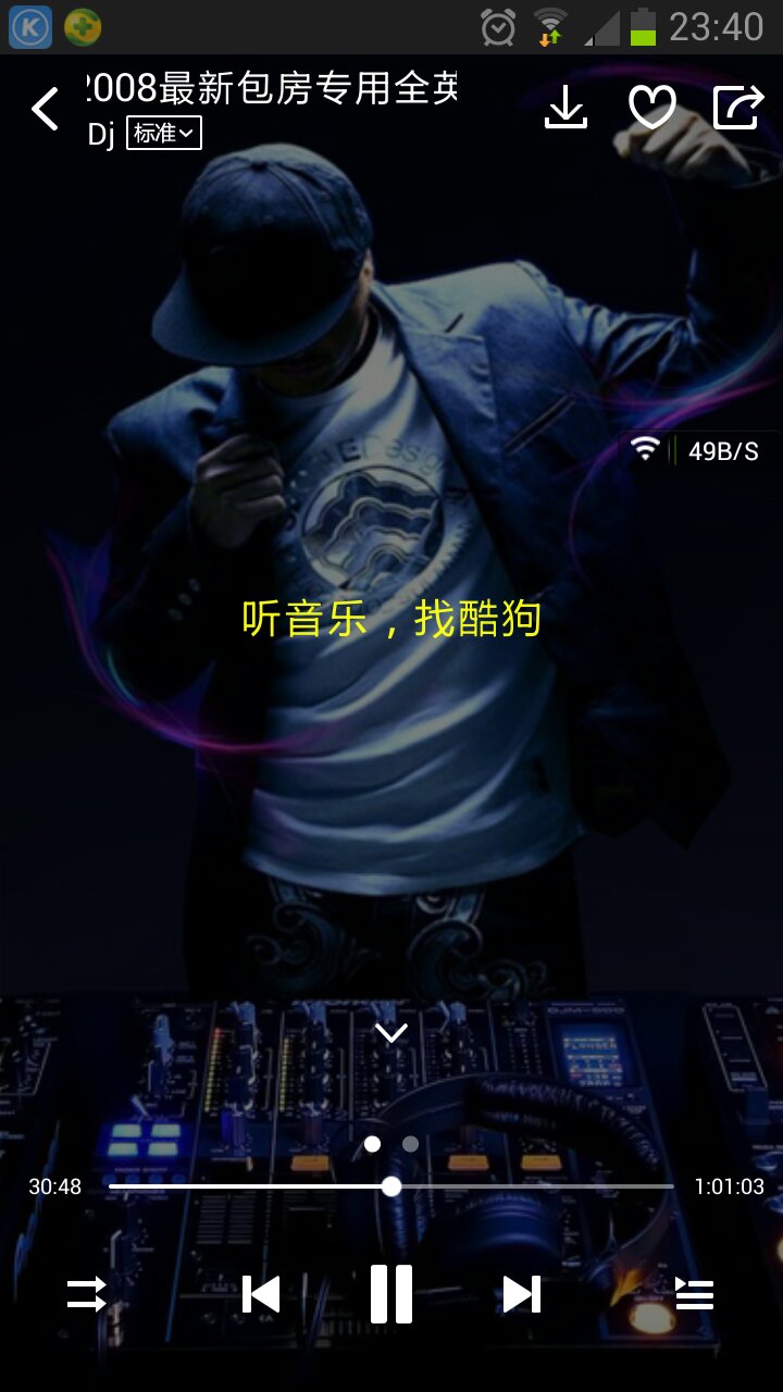 叫爹叫亲爹dj亲爹DJ，呼唤父爱的音乐之旅