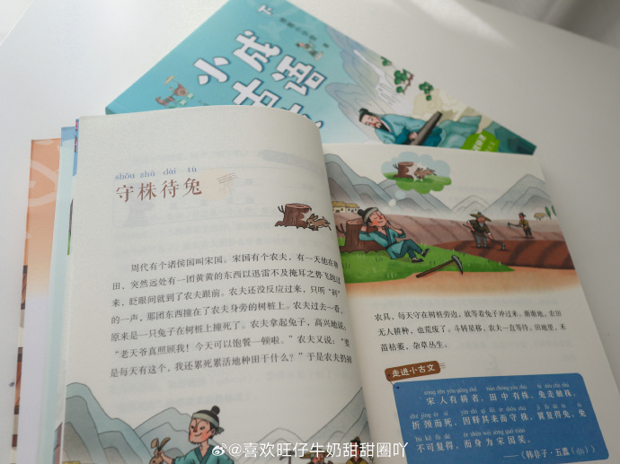 多多成语多多成语之我见-第1张图片