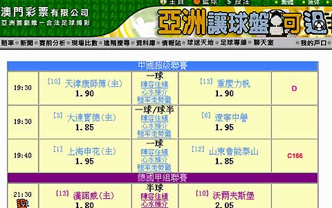 新澳彩最近开奖50期，兰兰体验彩票新世界-第1张图片