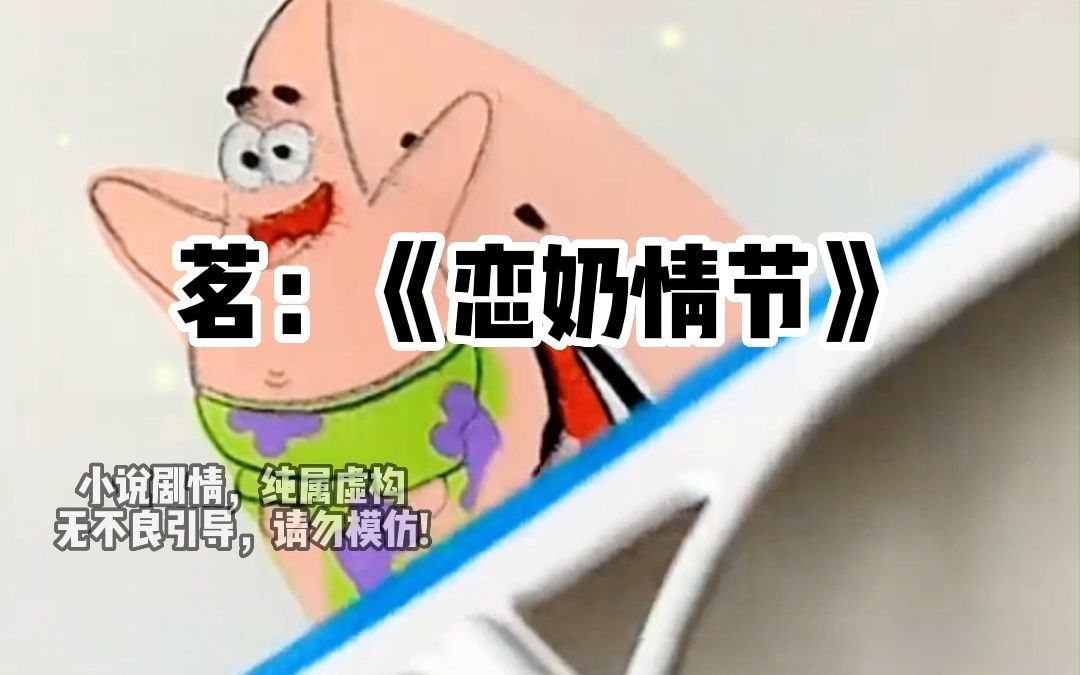 把奶从乳罩里掏出来小说把奶从乳罩里掏出来-第1张图片