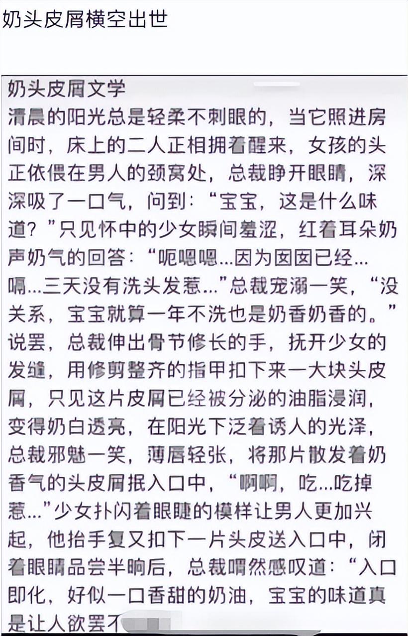 把奶从乳罩里掏出来小说把奶从乳罩里掏出来-第3张图片
