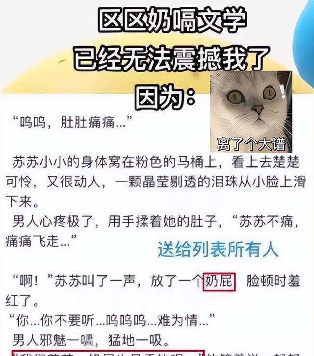 把奶从乳罩里掏出来小说把奶从乳罩里掏出来-第2张图片