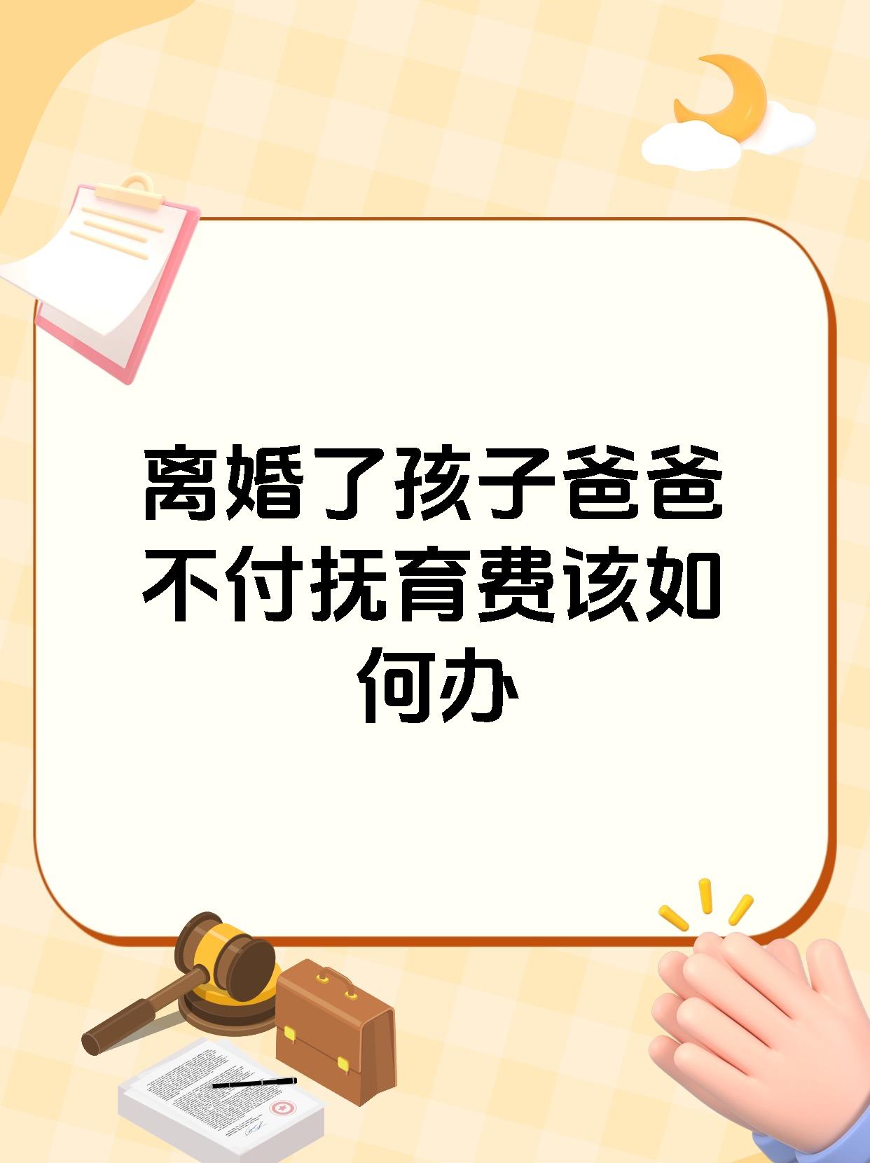 我离婚后与父亲互相解决-第2张图片
