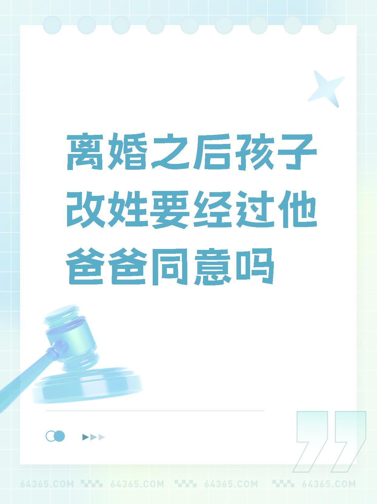 我离婚后与父亲互相解决-第1张图片