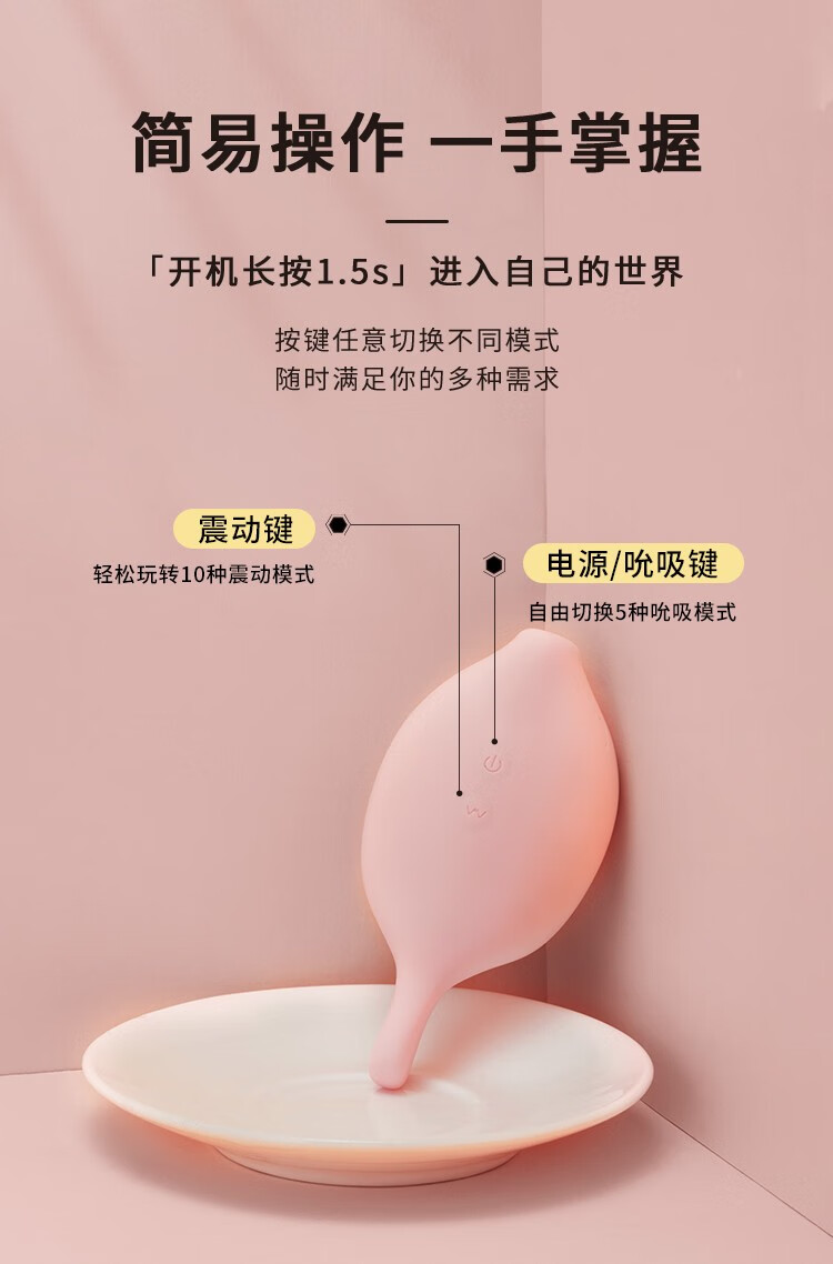 跳蛋使用方法图解大全跳蛋使用方法图解-第2张图片