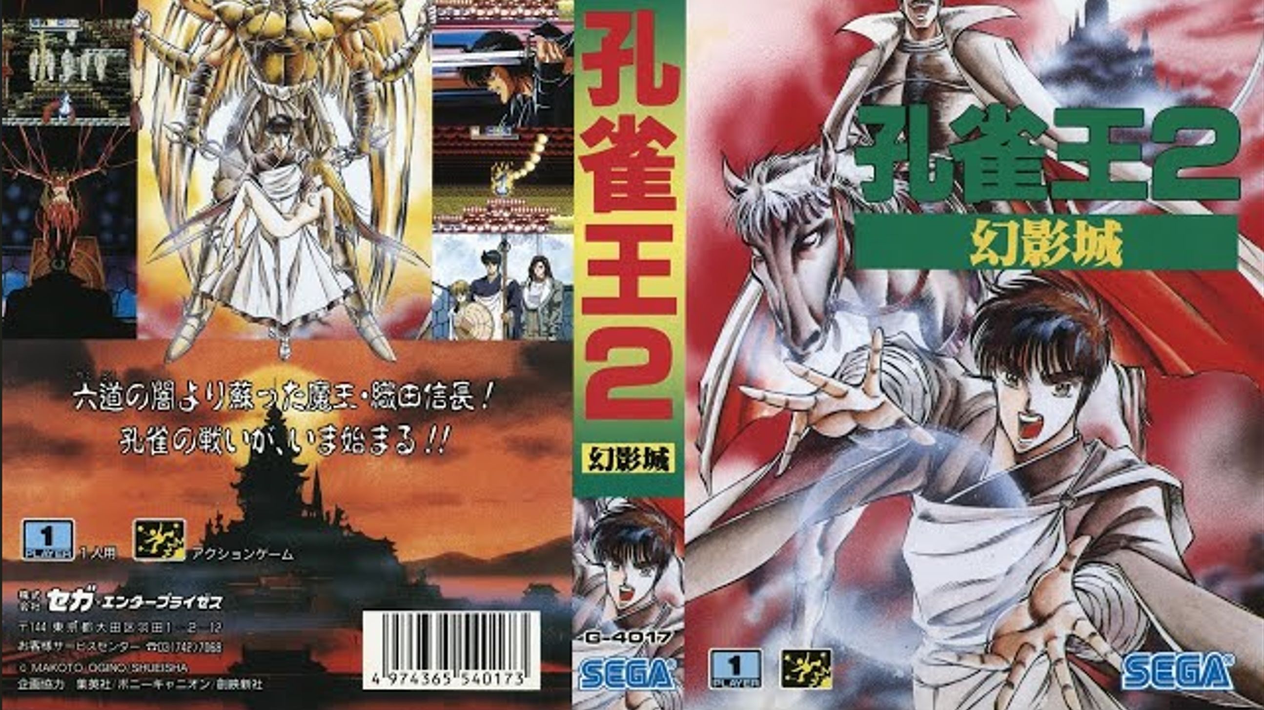 孔雀王漫画下载文章-第2张图片