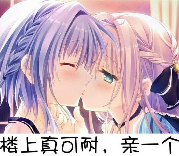 浓精揉捏奶H女友浓精揉捏女友-第2张图片