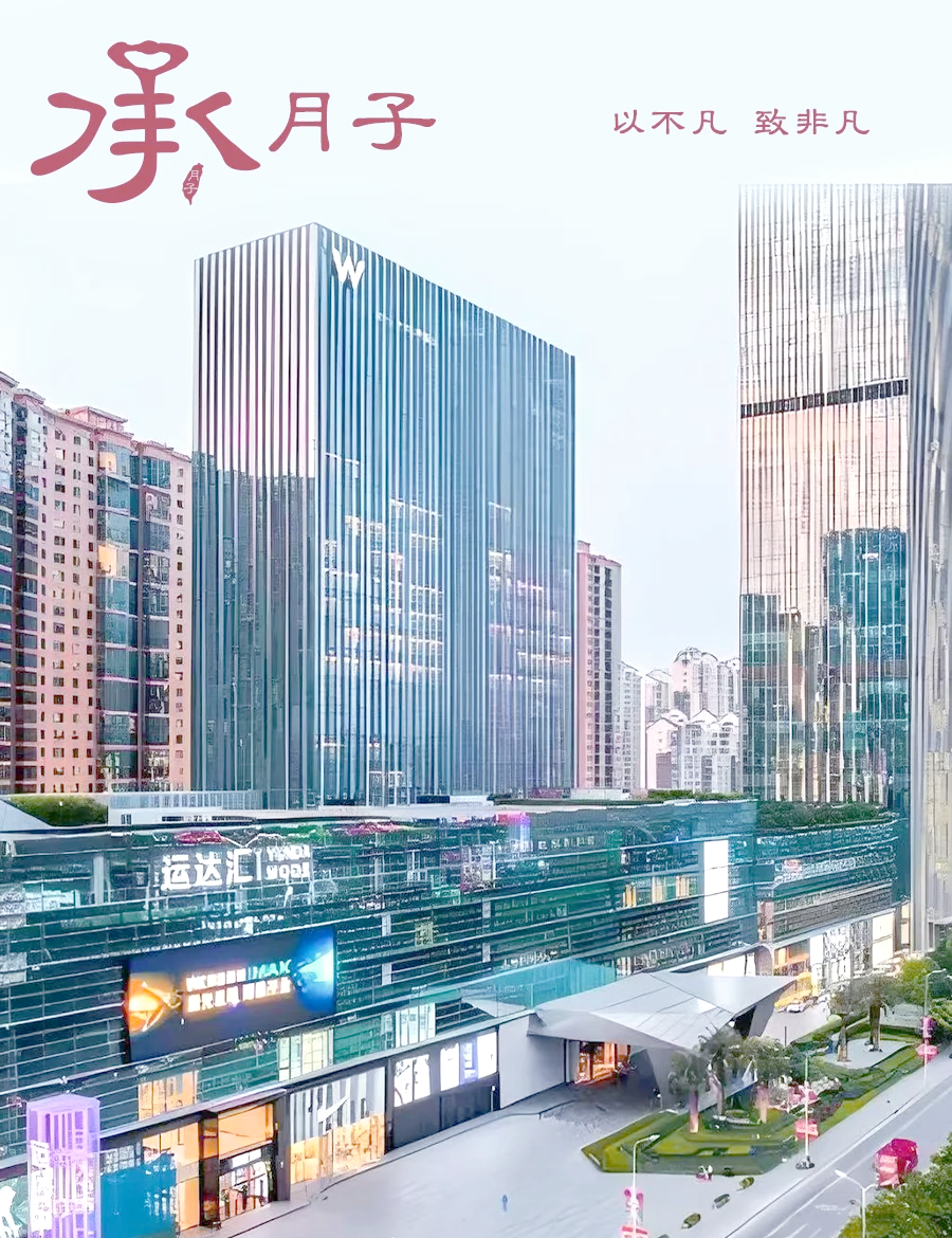 第一会所SOOSI亚洲，奢华与尊享的完美融合-第1张图片