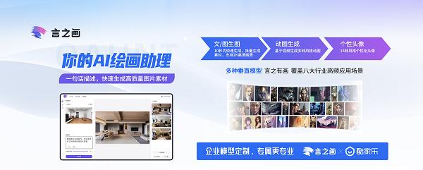 做A视频，引领创意与技术的完美融合-第1张图片
