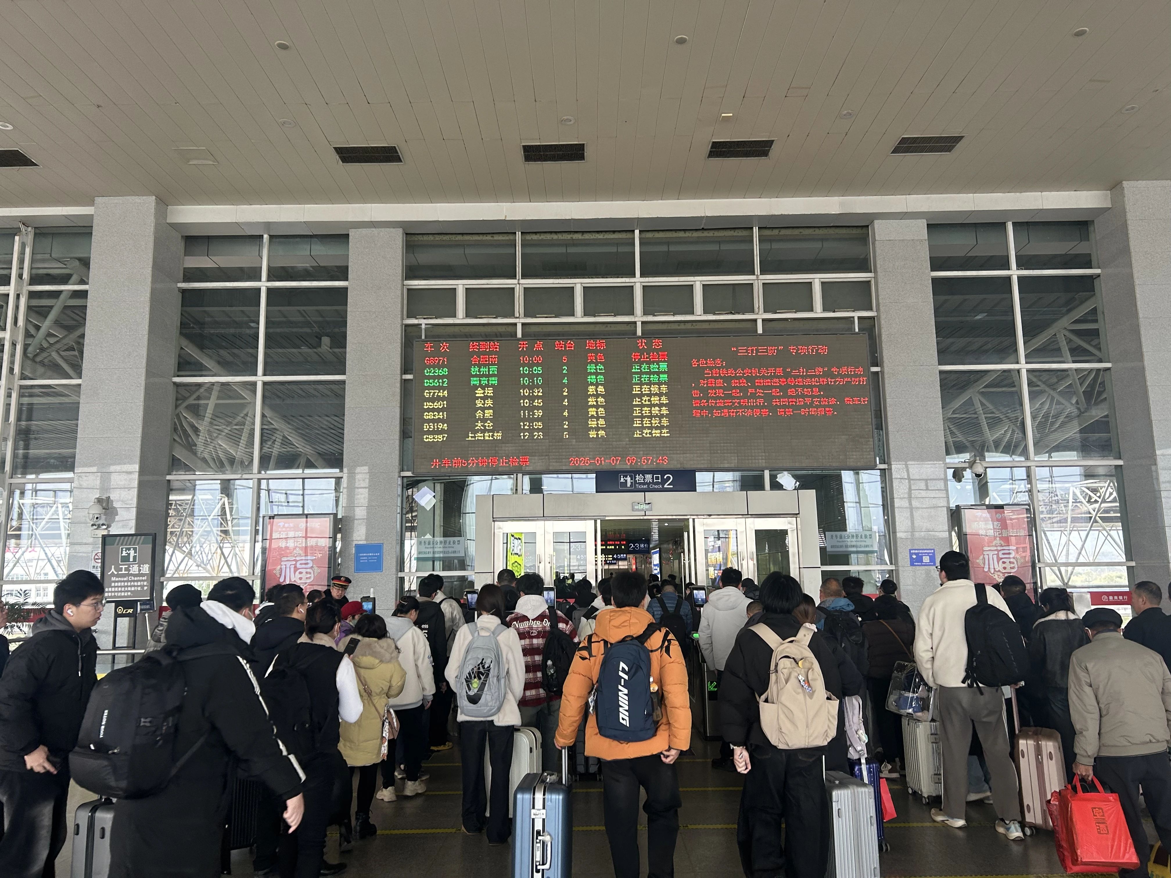 池州列车时刻表-第2张图片