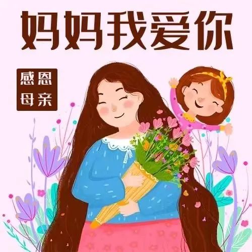 高考前母亲给予孩子无私的爱-第1张图片