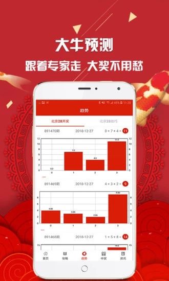 2022最快开奖记录香港开奖2022最快开奖记录，香港开奖揭秘-第1张图片