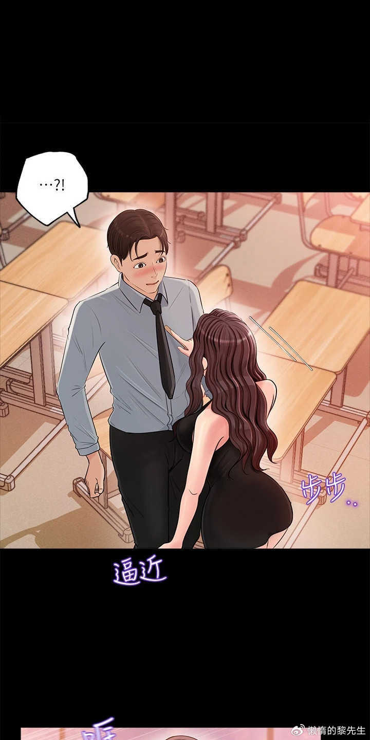 漫漫漫画页面入口免费阅读-第1张图片