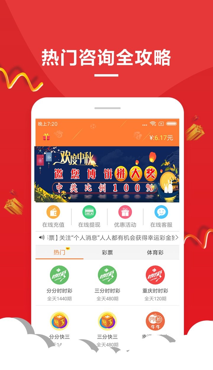 三肖期期准必开生肖三肖期期淮，预测与策略-第2张图片