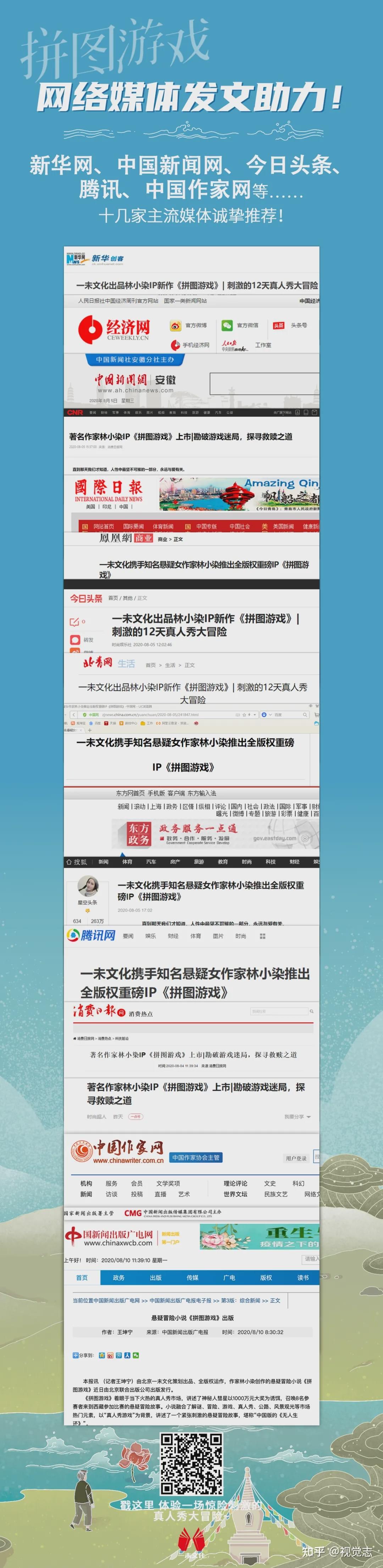 澳门最准真正最准资料，探寻真相的指南-第2张图片