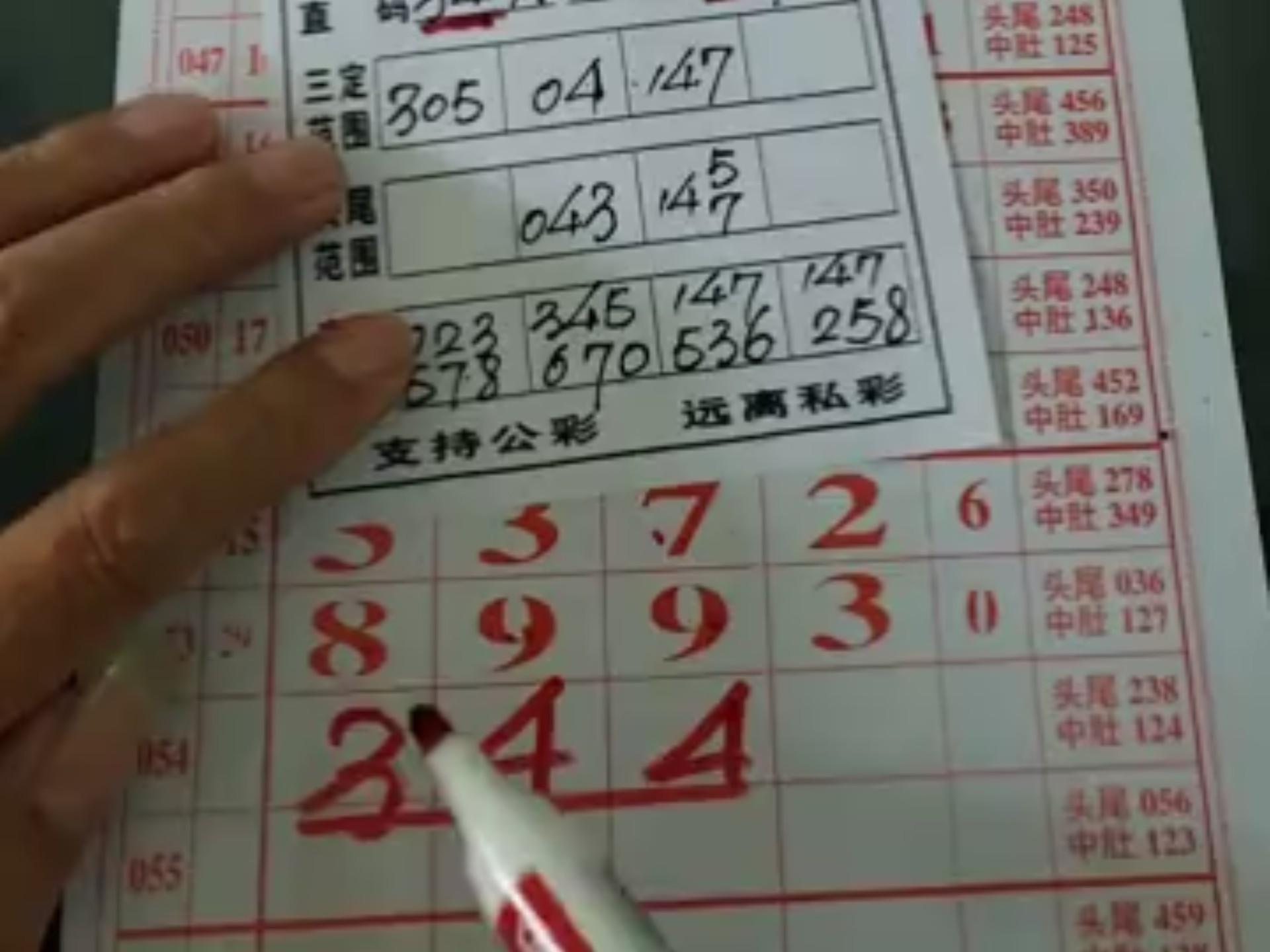 排列五走势图带连线排列五走势图带连线-第1张图片