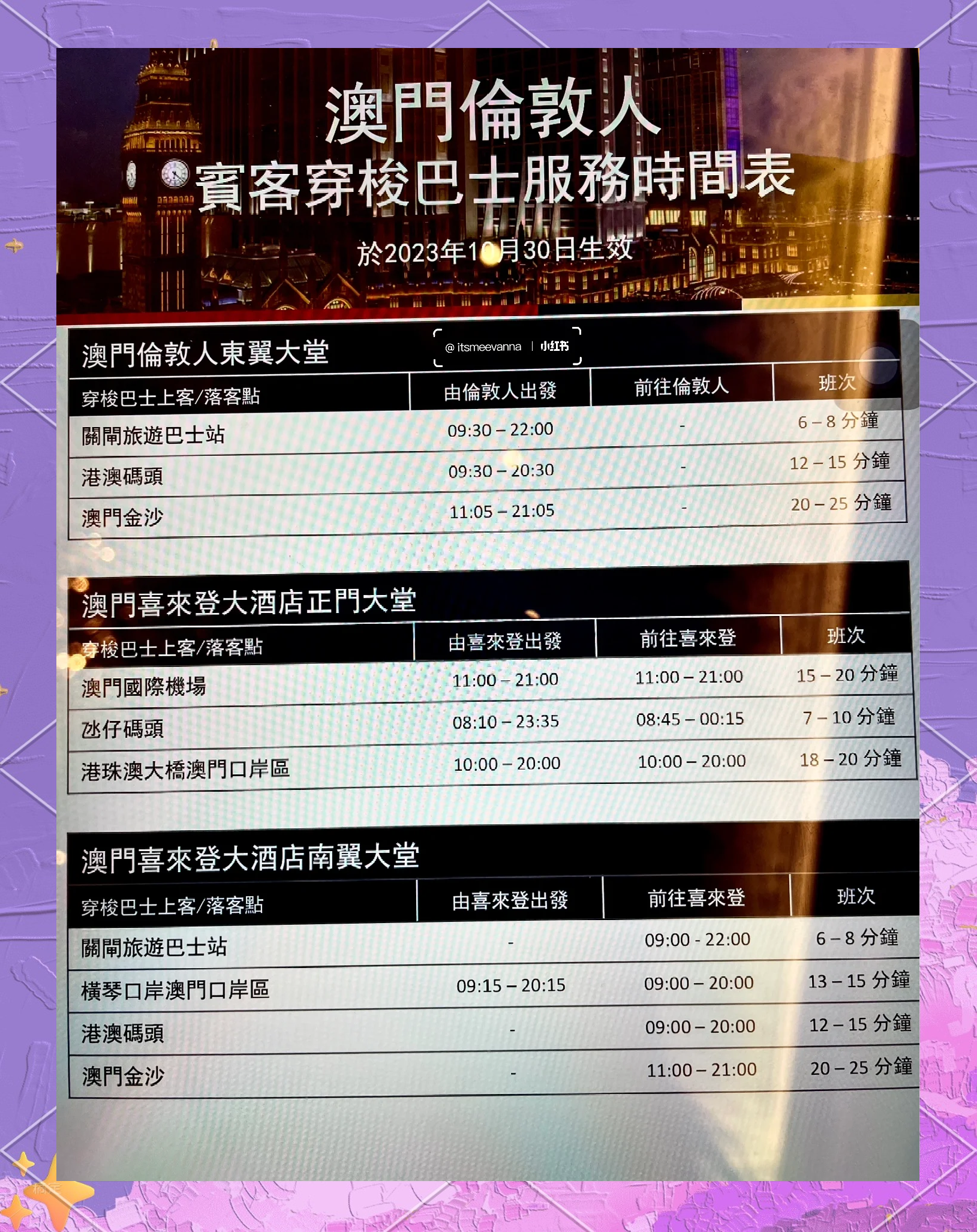 香港澳门资料免费香港澳门资料免费，探索两地历史与文化的珍贵资源-第2张图片