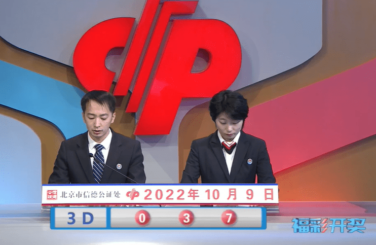 澳门第115期开奖结果澳门第115期开奖结果揭晓-第2张图片