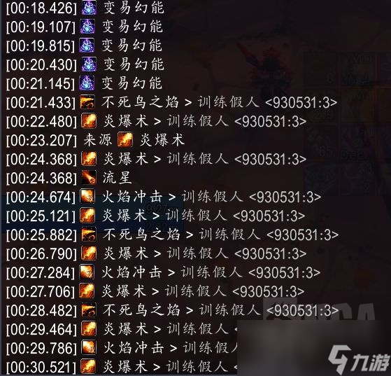 80级火法天赋加点80级火法天赋加点攻略