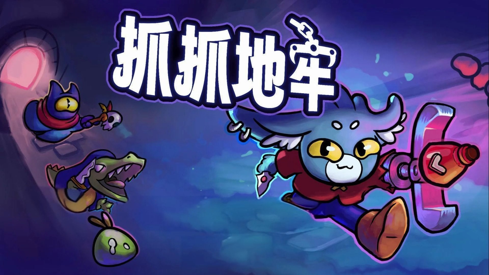 史上最抓狂的游戏-第2张图片