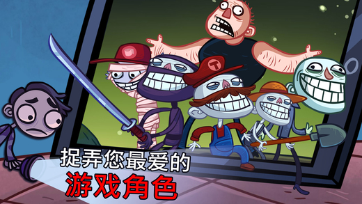 史上最抓狂的游戏-第1张图片