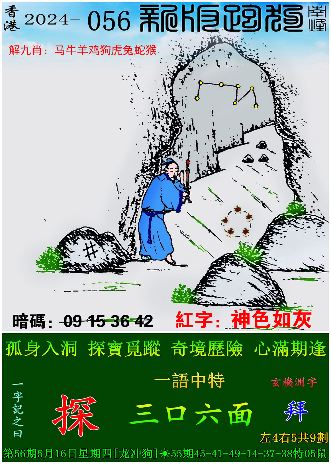 澳门精准免费资料大全澳门精准免费资料大全-第2张图片