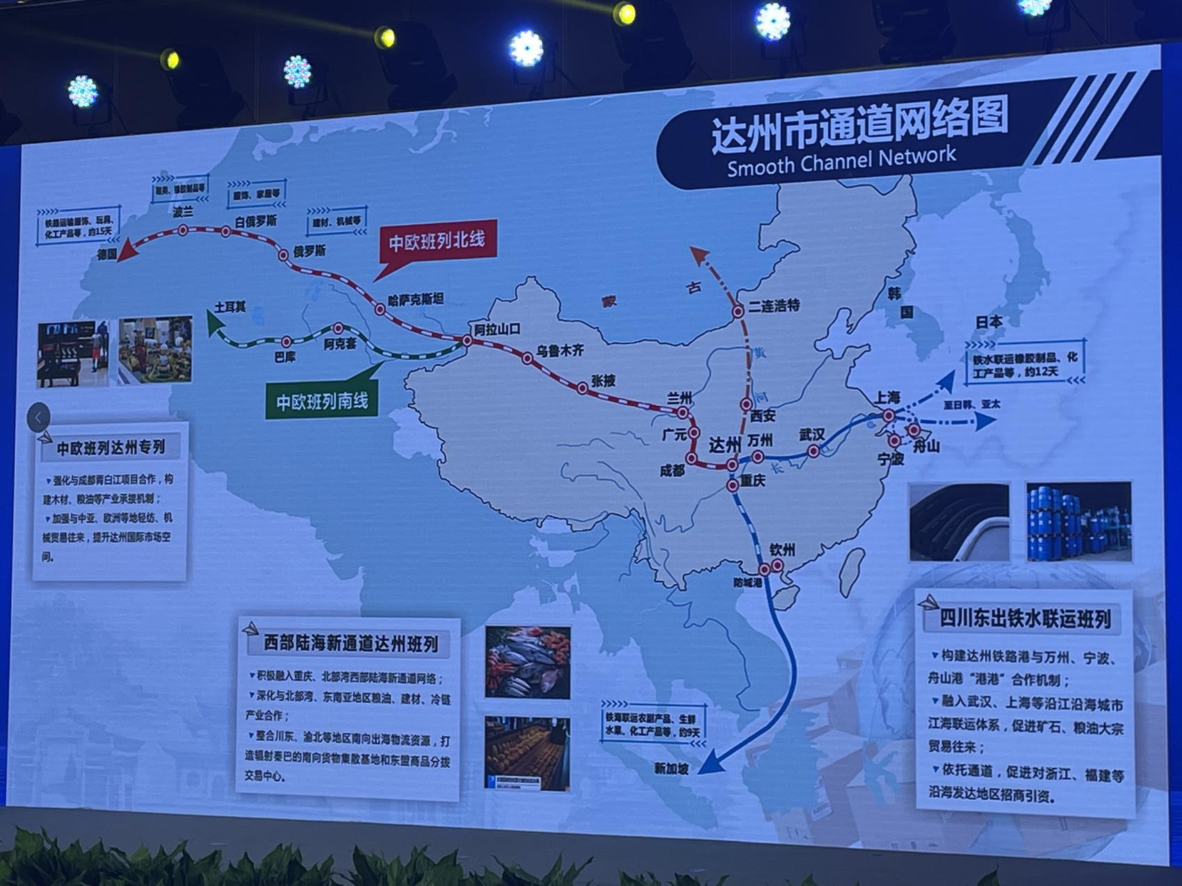 达州长途汽车站时刻表查询达州长途汽车站，便捷交通的枢纽-第2张图片