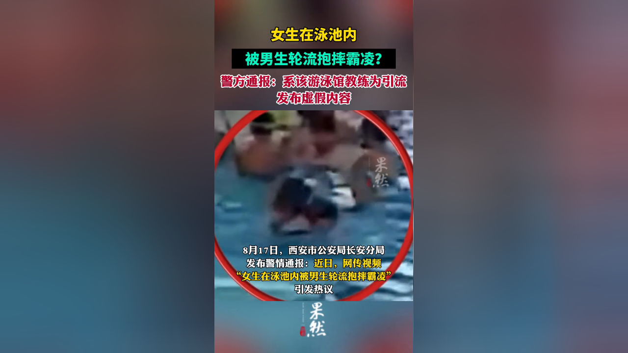 男生和女生一起差差的图片男生和女生一起差差差的图画