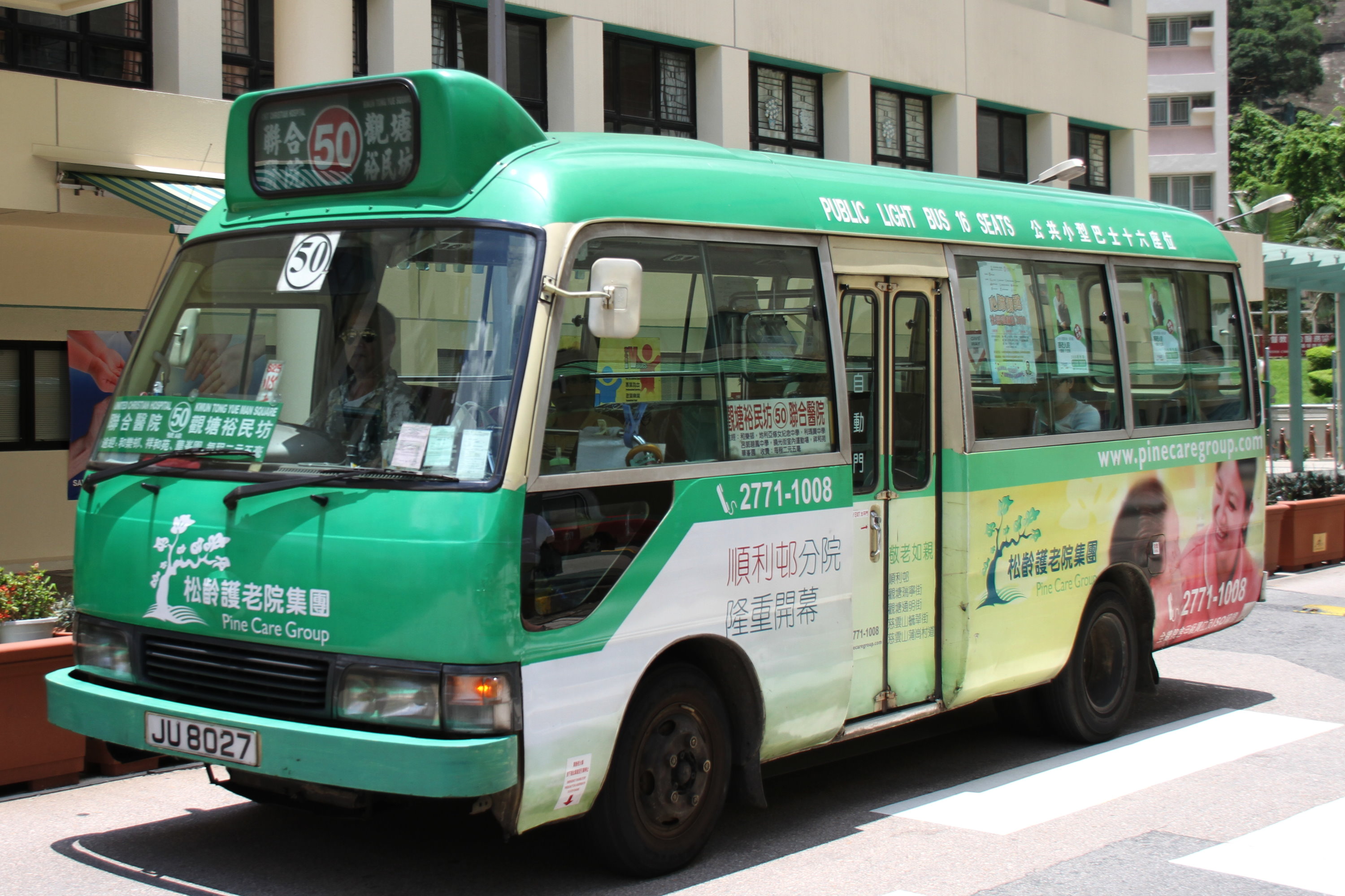9944CC香港正版9944CC香港正版，正品保障的数码世界