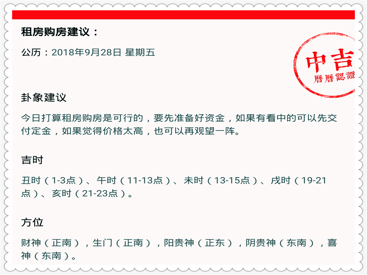今晚特马开多少号今晚特马开多少号-第2张图片