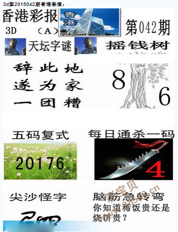 香港二四六开奖结果十开奖记录香港开奖结果开奖记录53期-第1张图片