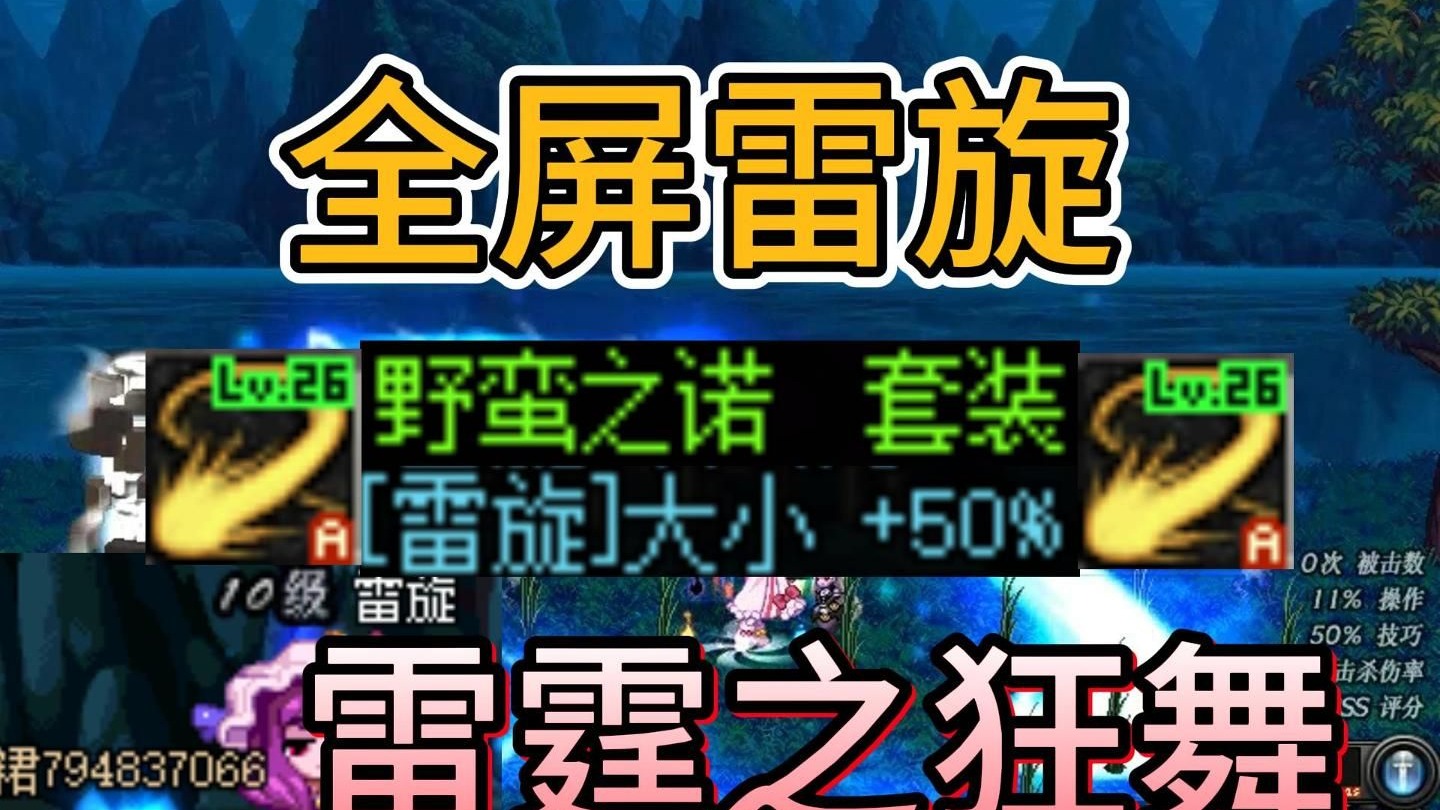 dnf 异界DNF异界之旅，探索神秘异界-第1张图片